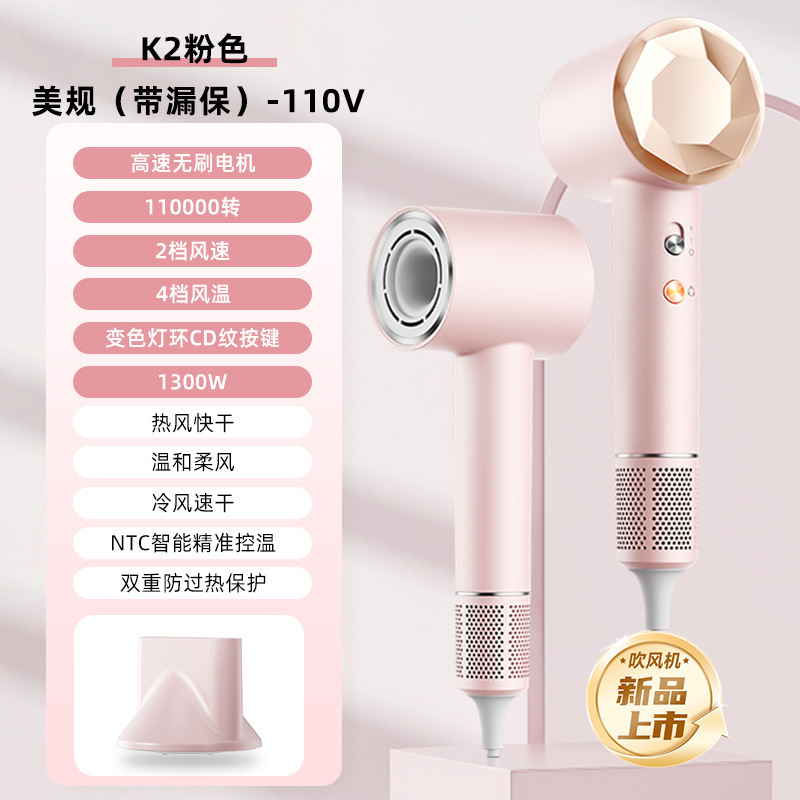 VTT高速ヘアドライヤー家庭用クロスボーダー寮ヘアサロンブロー筒冷熱風マイナスイオン電気ヘアドライヤーメーカー|undefined