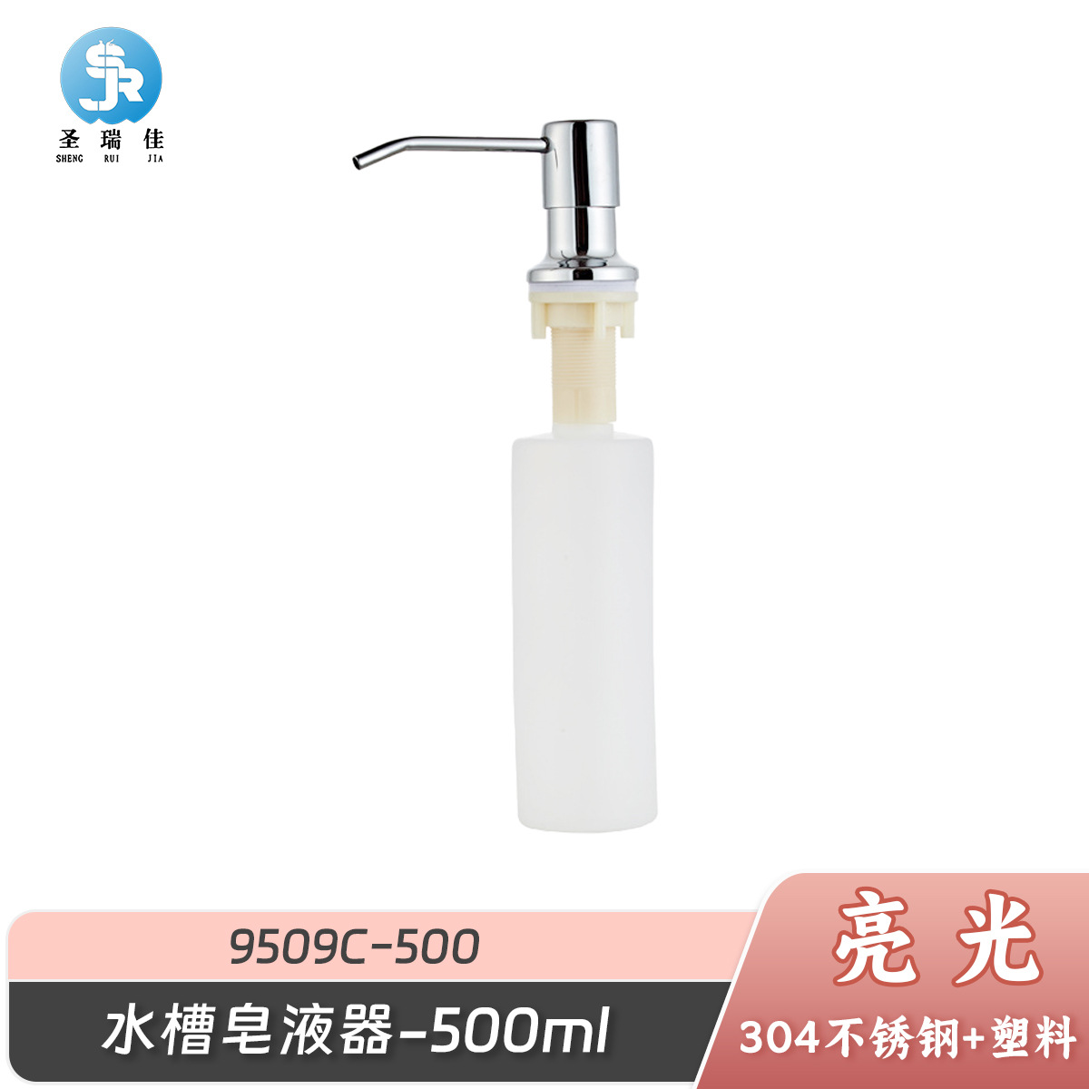 Dispensador de jabón de acero inoxidable para cocina, botella de gran capacidad para detergente y limpiador de fregadero, dispensador de jabón transfronterizo
