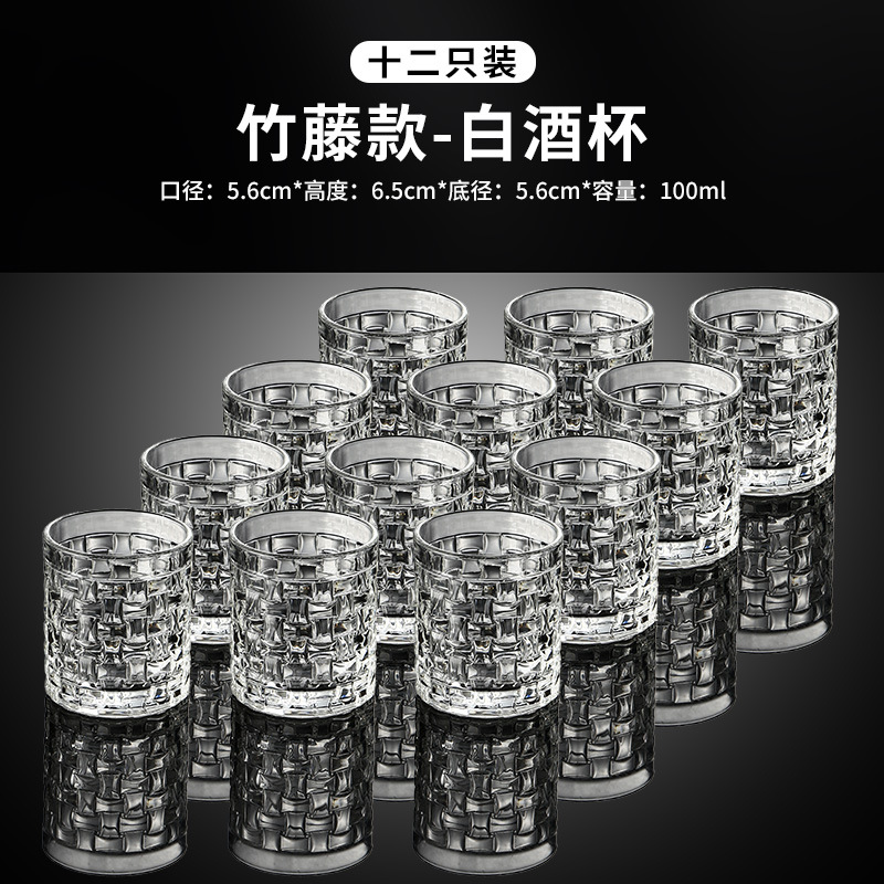 Taza de cerveza KTV set dos dos tazas de licor blanco set doméstico de alta calidad dos tazas de una taza pequeña taza de licor extranjero