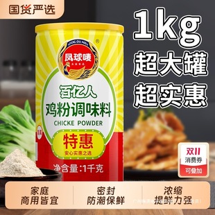 �P��O�u���{ζ��1kg���b���ü��Ý�s�㳴�˻���u��ζ���u��