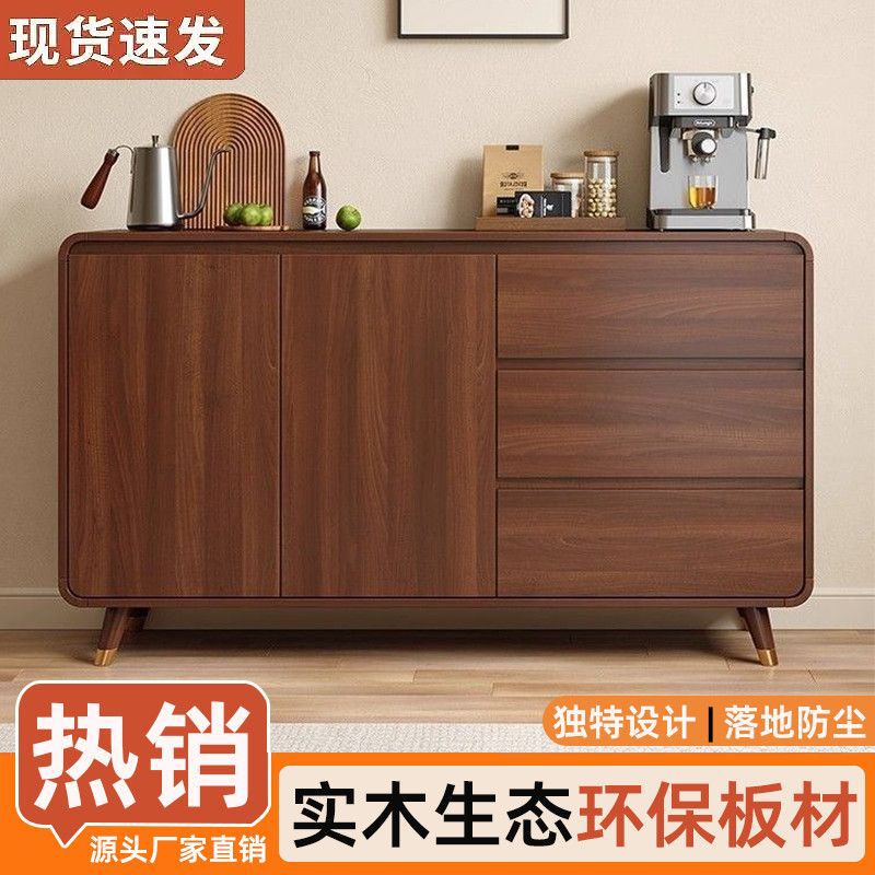 Solid Wood Sideboard Home Living Room Wall-Mounted Tea Cabinet Simple Storage Cabinet Storage Cabinet Cabinet Storage Cabinet