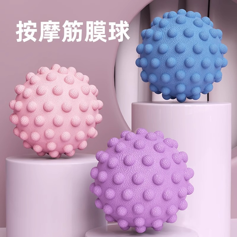 Fascia Ball, Foot Massage Ball, Muscle Relaxation, Yoga Fitness, Shoulder, Neck, Waist, Foot, Back, Mesenteric Ball, Meridian Neck Membrane Ball