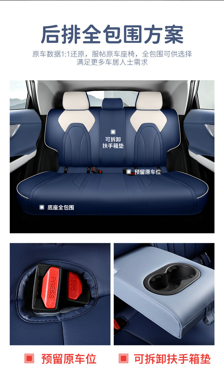 Chery Omoda Special Seat Cover Omoda Full Surround Four-Season Universal Car Seat Cushion New Full Leather Seat Cover