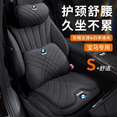 Series, 1 Series, 7 Series, X1, X3, Headrest