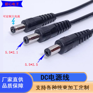 �S�Ҷ���DC���ӿڹ�ĸ�^ 늄���߳�늾� �D��늳��Դ�m������