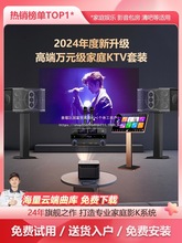 批发万利达K9家庭ktv音响套装全套家用唱歌机点歌机k歌卡拉ok组合