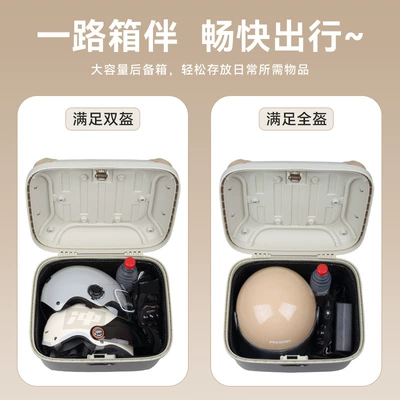 Scooter, Large Capacity Waterproof: Electric car tail box