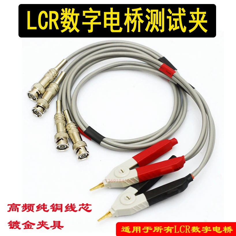Цифровой мостовой тестовый зажим LCR, тестовый зажим Кельвина, тестовый зажим, тестовая ручка, пинцет, высокочастотная линия