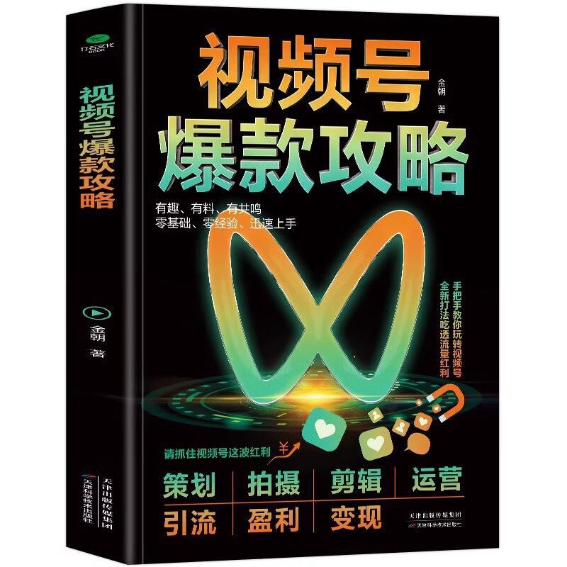 인기 영상 계정 가이드