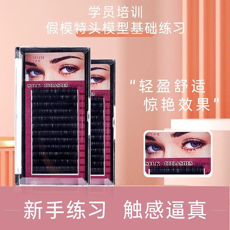 Eyelash extension, practice, realistic false eyelashes for growing plants for eyelashes for beginners, training