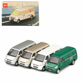 JKM1:64 五菱荣光面包商务合金车模减震收藏摆设模型玩具车