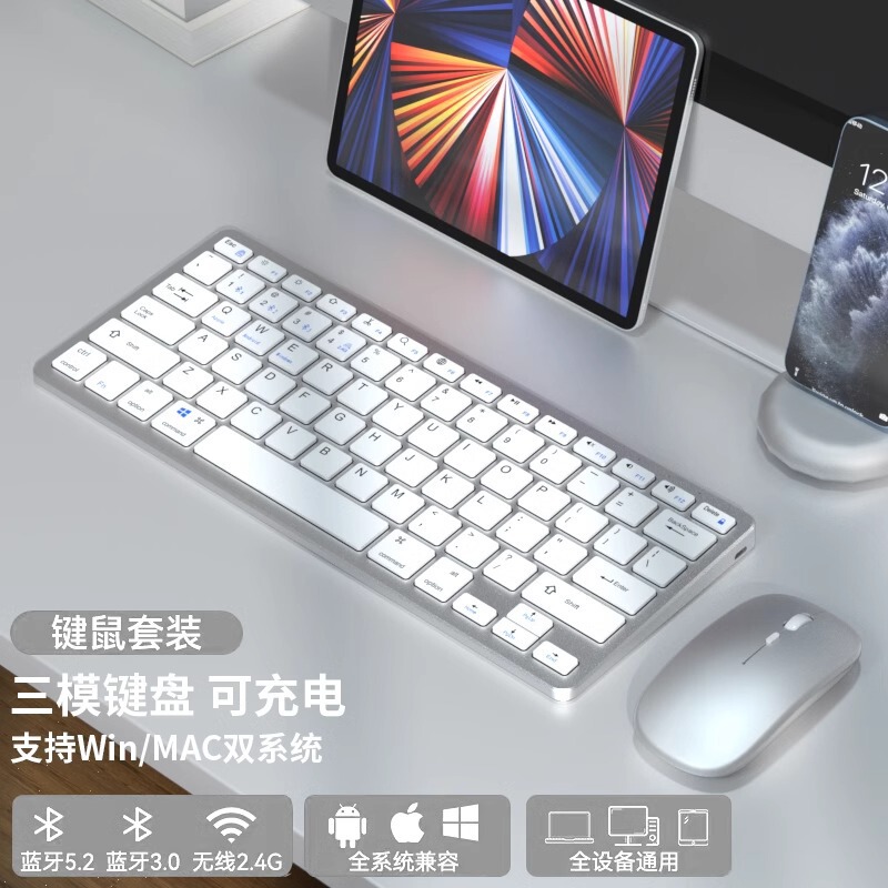 デュアルモードbluetoothワイヤレスキーボードマウスセットノートパソコンオフィス専用タブレットコンピュータ静音充電可能モデル|undefined