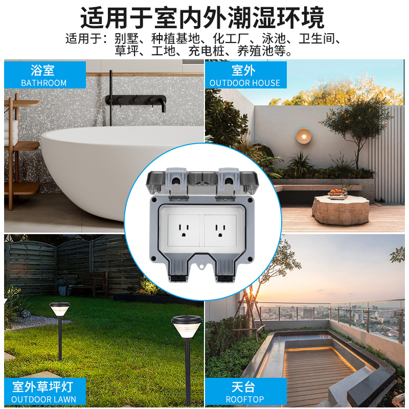 US 110V IP66 two-position US standard switch 15A rainproof charging strip industrial extension cord outdoor waterproof plug