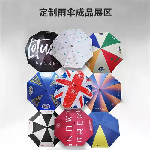 Automatic golf umbrella long handle business umbrella plus large car logo advertising umbrella wholesale manufacturer can print logo