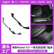 �m����˹��YL�T���l����ModelY/3ǰ��ȫ���T���o��̼�w�y������