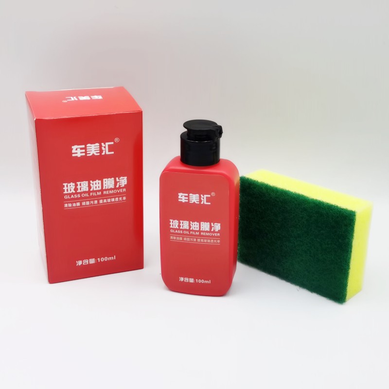 Car glass oil film paste front windshield cleaning degreasing agent washing supplies car window oil film Net Wholesale