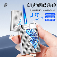 新款直充防风火机精美破茧成蝶图案高档男士商务送礼打火机爆款