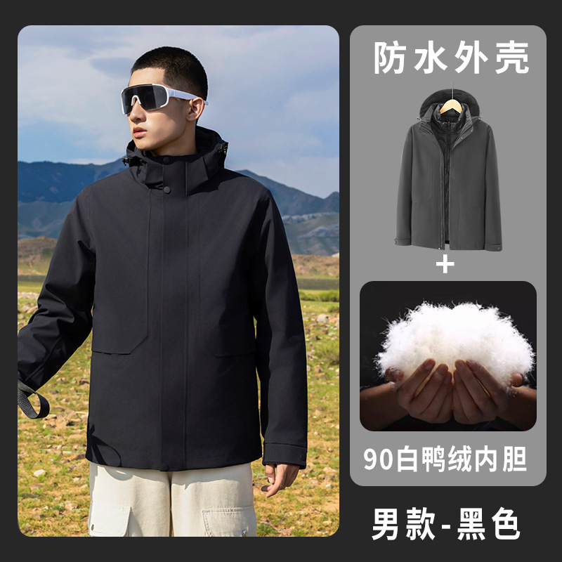 户外商务冲锋衣男女热封防风防水登山服潮流外套全压胶徒步防寒服|undefined