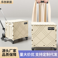 快递摆摊神器户外露营小推车折叠购物车便携家用折叠买菜的小拉车