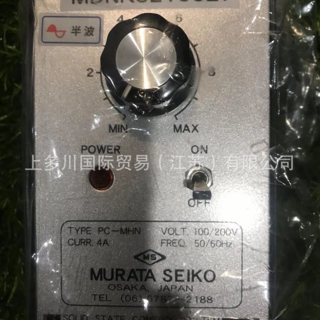 日本村田精工MURATA SEIKO控制器型号PC-MHN上多川供应 拍前议价