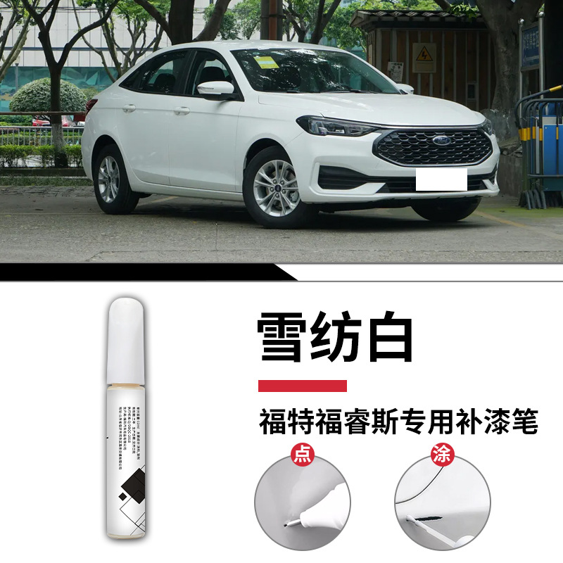Fais chiffon white touch-up pen + frosted paper / Standard