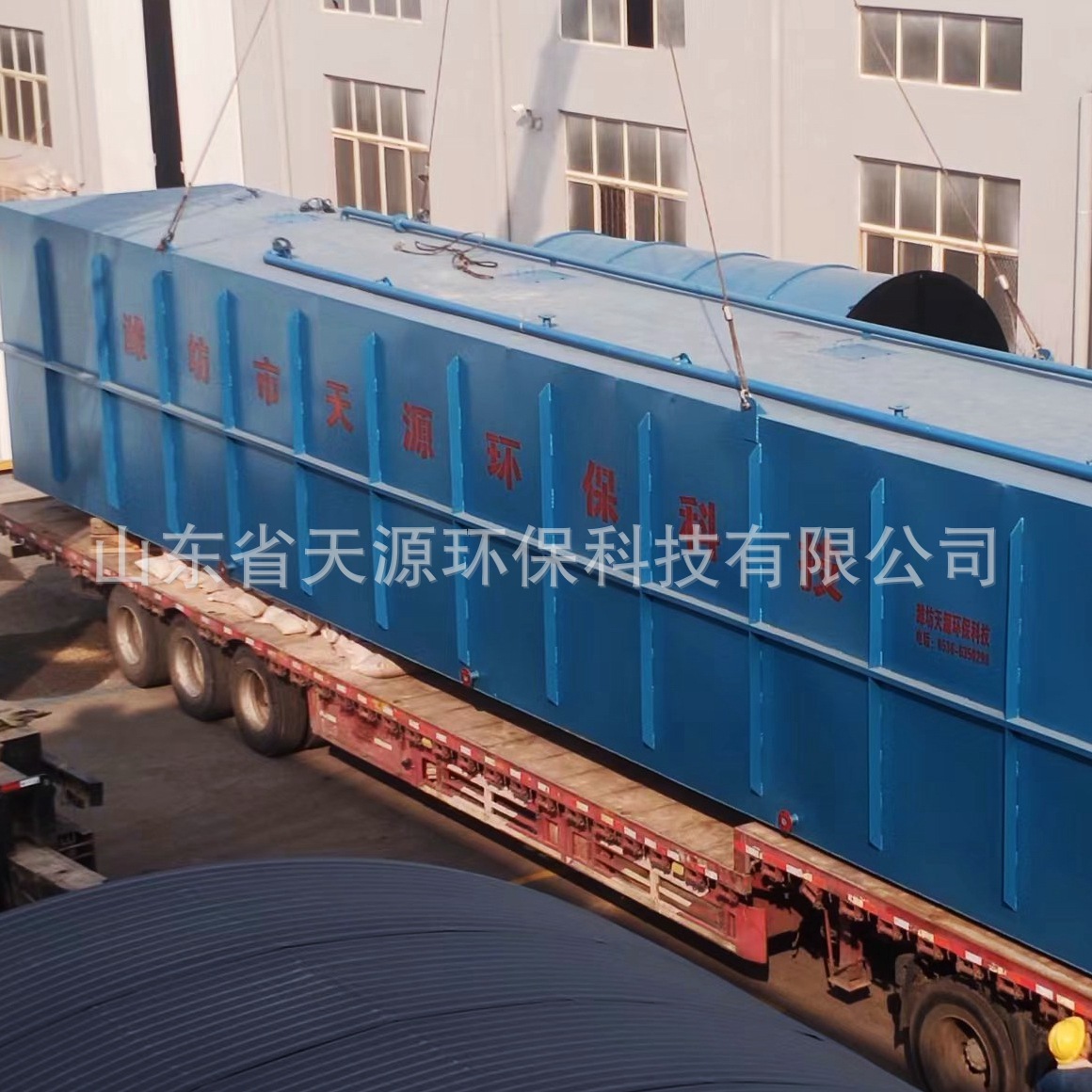 Underground integrated sewage treatment equipment New rural domestic…
