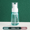 60ml translucent green [1 pack]