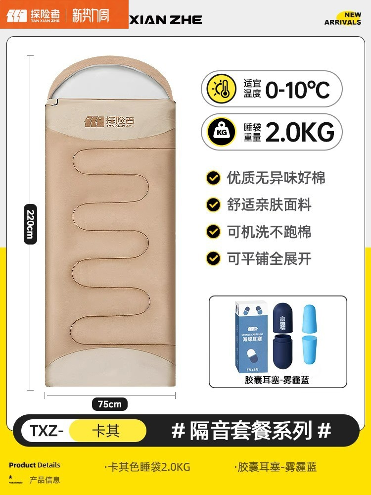 /카키 2.0Kg [초봄 스타일] 방음 패키지/