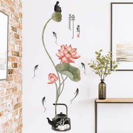 荷花背景装饰贴纸植物花朵中国风墙贴年年有余蝴蝶蜻蜓贴画 禅意