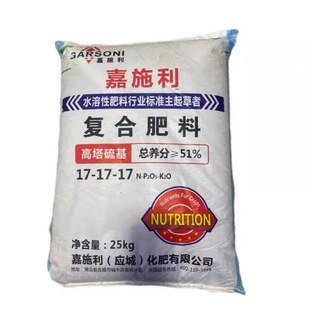 ��ʩ���ͺϷ��ϸ��������51%ƽ���͹����߲˵׷�׷�ʻ�����25kg