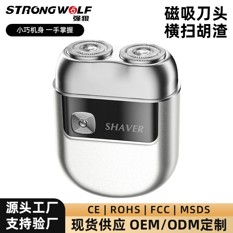 Source wholesale men's razor gift box electric beard knife magnetic suction head alloy portable electric shaver