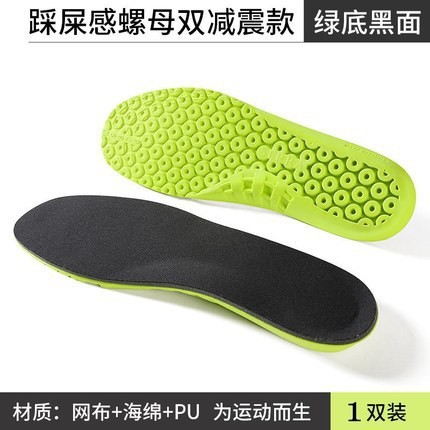 Huellas de pie de alta calidad, zapatos deportivos de sensación de mierda, comercio electrónico, una distribución de amortiguación, hombres y mujeres transpirables y transpirables para correr.