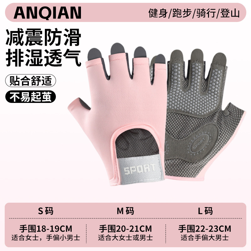 ANQ-OJ17-핑크 [새롭게 업그레이드된 만능 보호]