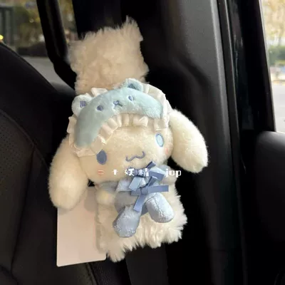 Doll Car Shoulder Cover Gift – Seat belt shoulder pad - jade-gui-dog-hair-seat-belt-shoulder-pads
