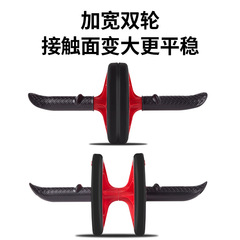 健腹輪鍛煉肌肉兩輪可分離健身器材收腹神器男女通用靜音家用神器