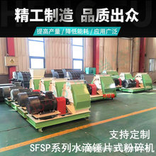 5吨猪饲料粉碎机价格 高效大型锤式牛羊鸡鸭家禽饲料加工专用设备