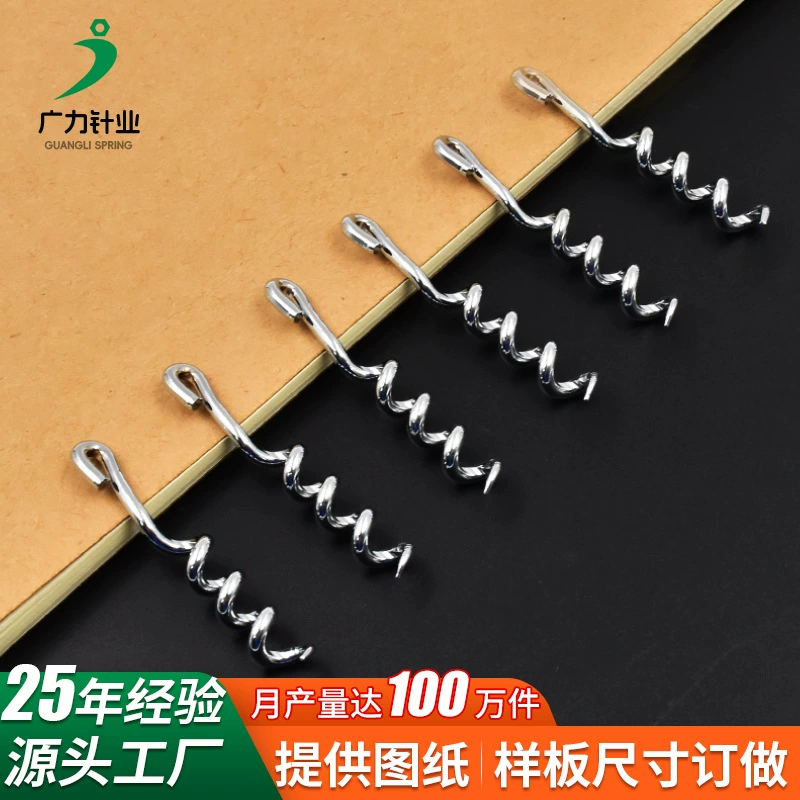 Производители поставляют открывалка для бутылок красного вина винтовые сверла простые открывалки для бутылок красного вина винтовые сверла различные спецификации спиральные сверла оптом