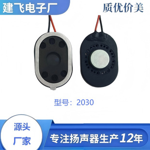 2030�����P��7.8�Ō��v�C�P�����ȹ��Sֱ�N�|���r��
