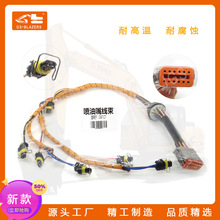 2225917 喷油嘴线束适用于C7燃油喷射器线束 222-5917柴油机配件