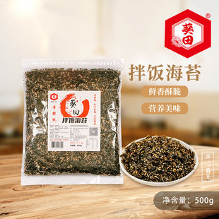 ��������500g��˾��̦����� ��̦�� ����ɿ��������{ζ��