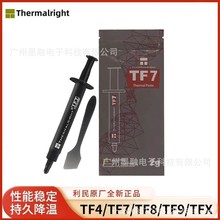 Thermalright����TF7�����֬��XCPU �@�� �Pӛ������ϵ��12.8