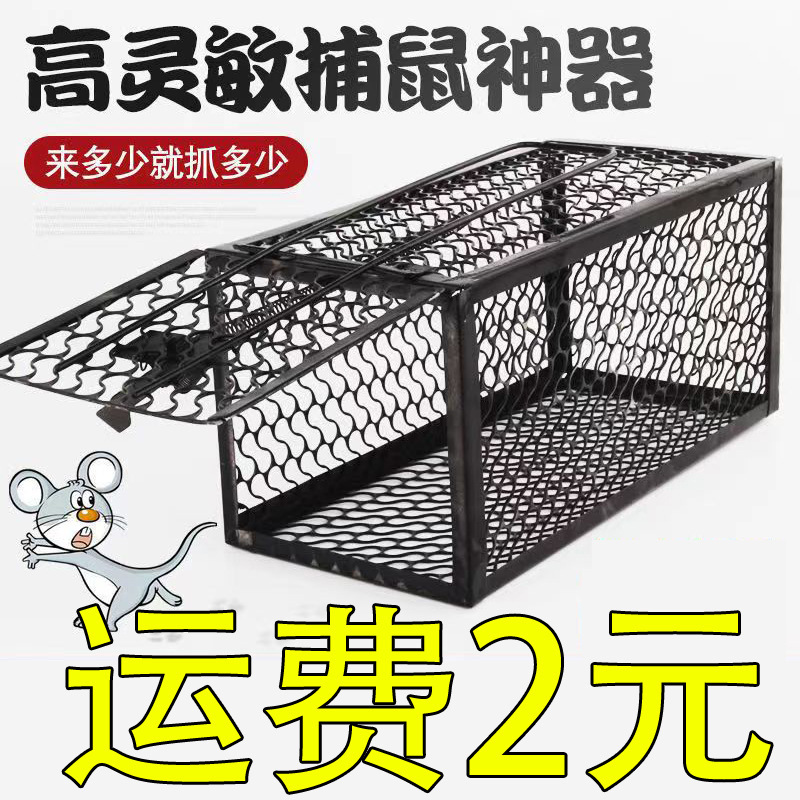 抓老鼠笼夹粘鼠板捕鼠器捉扑灭鼠神器室内家用高克星效一窝端