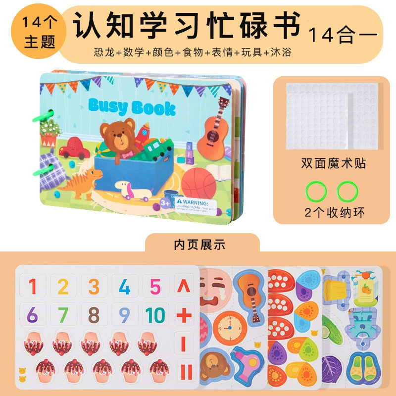 Детская познавательная книга с наклейками Montessori, игрушка, раннее образование, обучение, грамотность