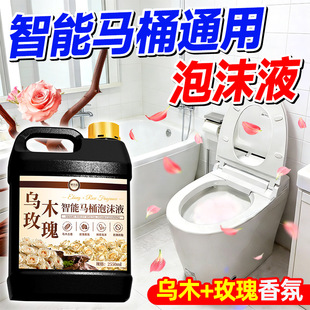 泡沫盾补充剂
