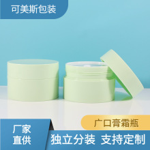 �S�ҬF؛200g�Gɫ�ͻ��ƿ ������PP��Ĥƿ�J�C��ƿ ��˪ƿ���b��