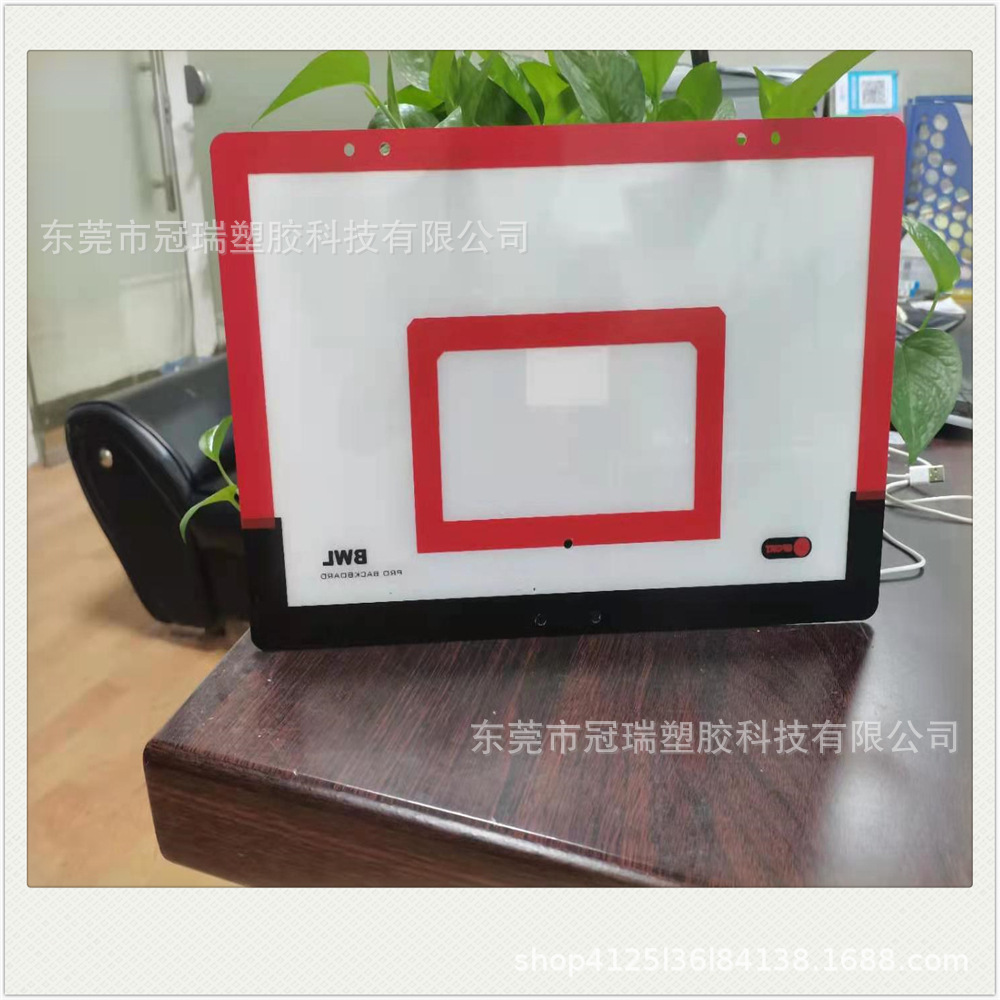 PC儿童篮球板制造 支持定各种PET PC各种规格篮球板抗冲击耐用