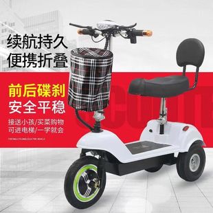速龜迷你電動三輪車成人女性折疊電動車小型電瓶車接送孩子代步車
