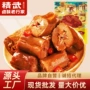 精武即食肉类袋装鸭翅