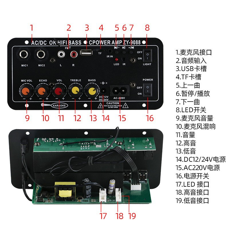 Plaza de baile de doble micrófono karaoke subwoofer tablero del amplificador Bluetooth amplificador de audio del coche con la mezcla