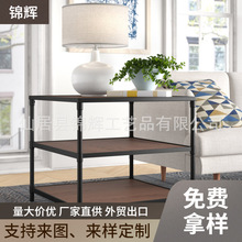 来图定制工厂定制美式客厅茶几休闲咖啡桌铁木结合三层床头柜